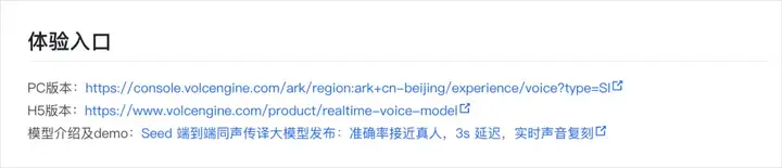 我用AI同传干掉了英语发布会，爽。