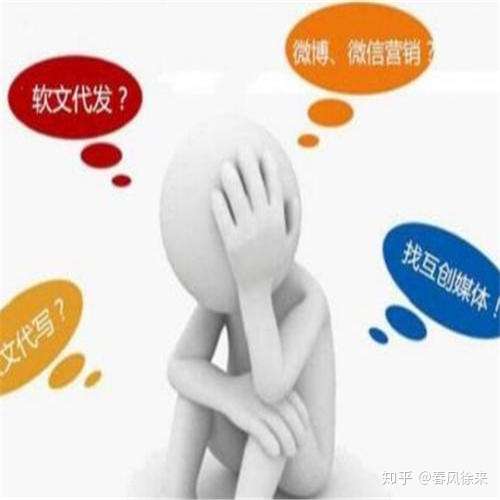 网媒社偷偷告诉你 趣味在软文营销成功中至关重要 知乎