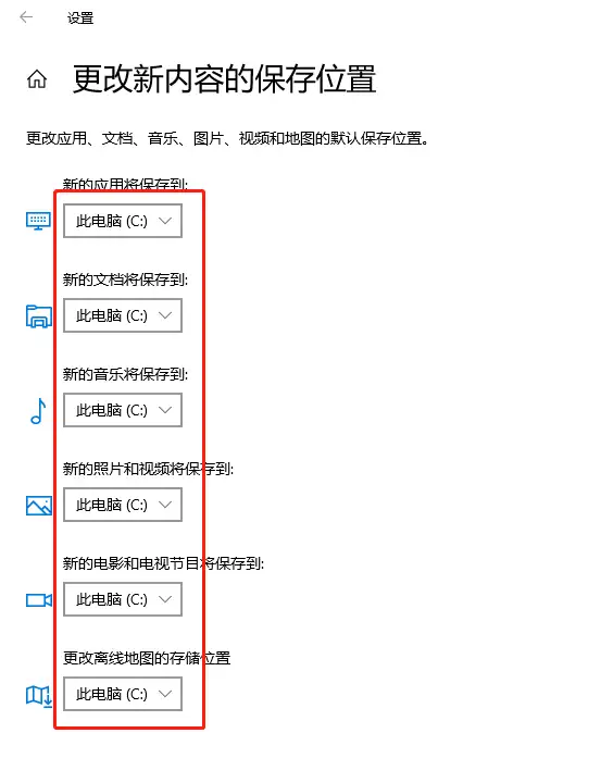 c盘瘦身最简单的方法（C盘满了的清理技巧）