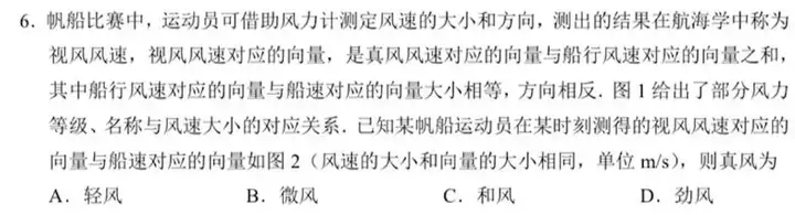 大模型再「战」高考：从一本直升 985