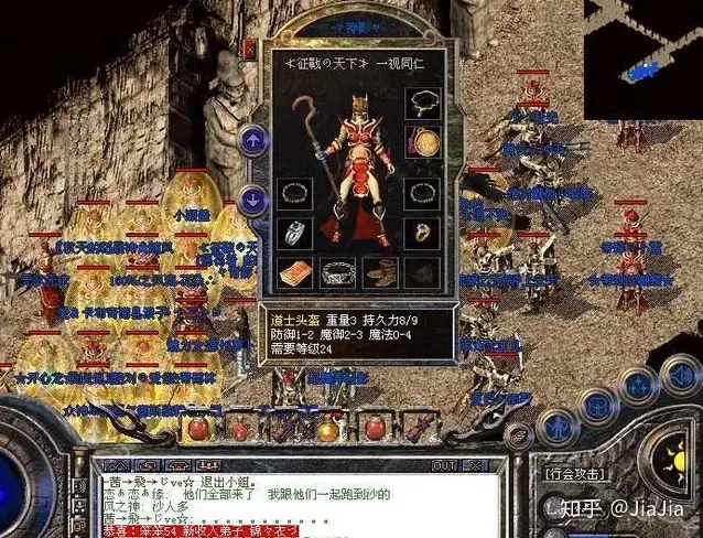 热血传奇：破盾武器是否真的存在？法师因为这一点容易破盾