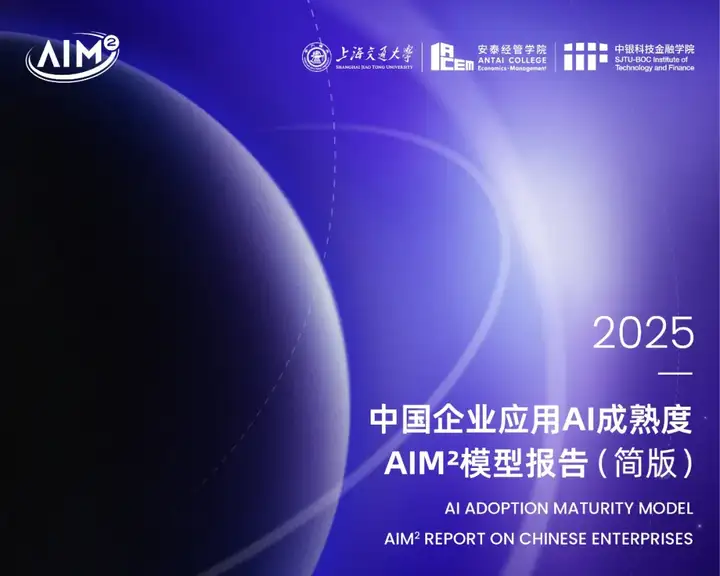 高阶程序，让AI从技术可行到商业可信的最后一公里
