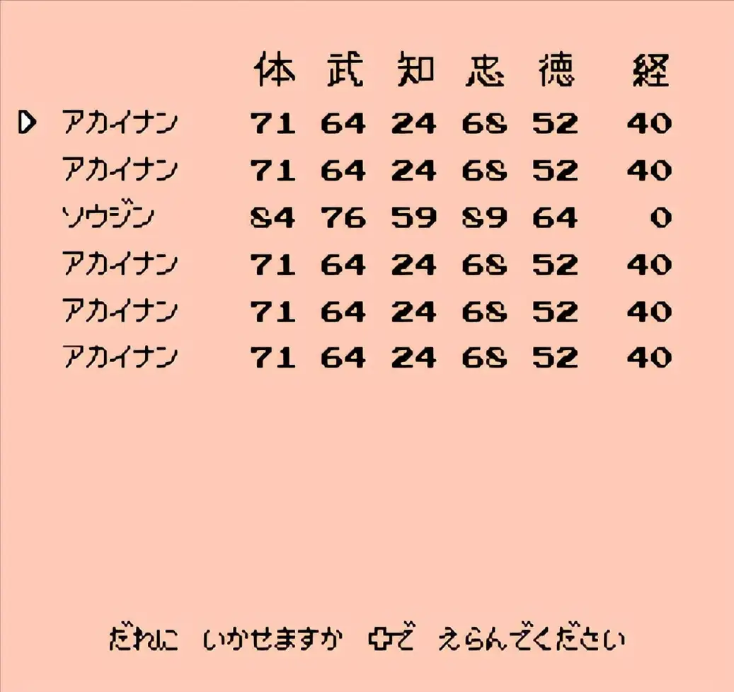 ふるさと納税 【FC】良品・動作OK☆カセット『三国志Ⅱ 覇王の大陸