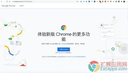 GoogleChrome谷歌浏览器命令行大全