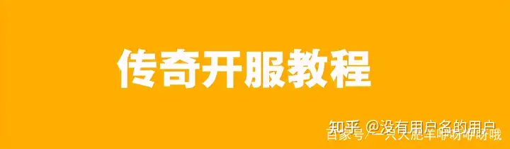 变态传奇攻速超快爆率超高,原始传奇1.76官网