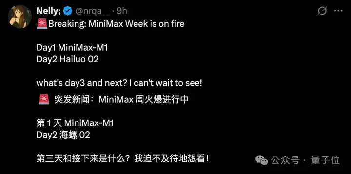 嚯！国产视频模型的物理水准超神了 | 实测MiniMax海螺02