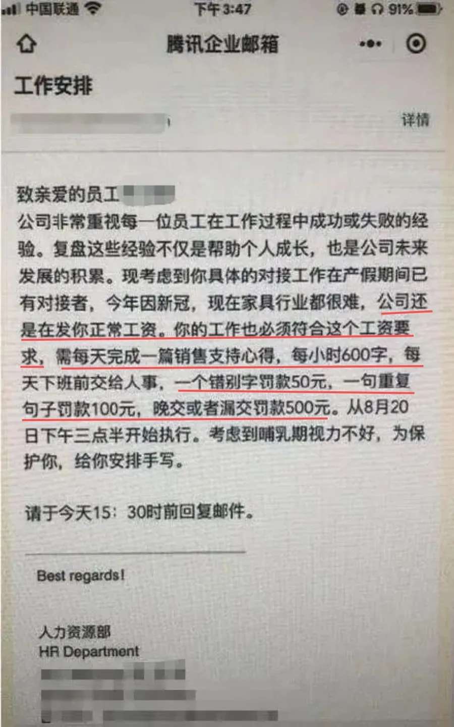 职场女性的生存才是绝地求生 知乎