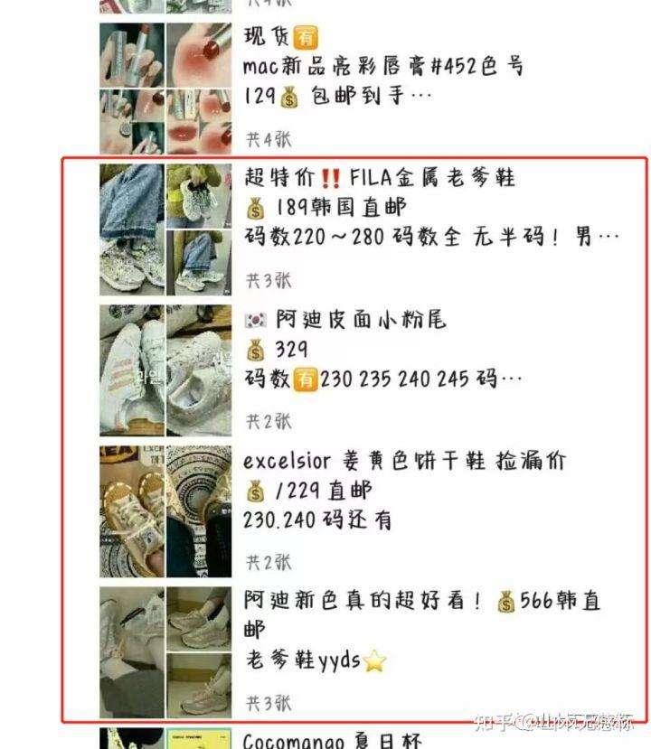 外贸尾单的货是正品吗?尾单是属于正品还是高仿