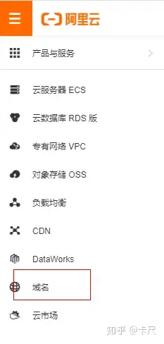 第五篇:群晖+公网ip+阿里云ddns解析,完美外网访问