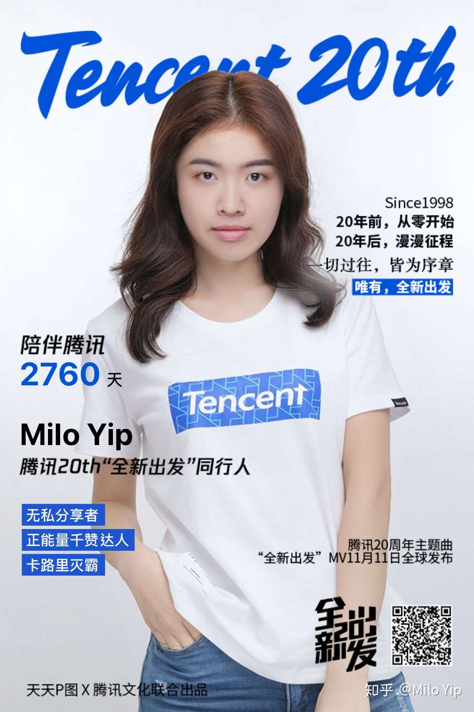 milo yip 的想法: 为什么大家都喜欢女版 - 知乎