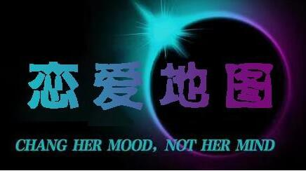 涛哥《恋爱地图》女人是吸引不是追来的