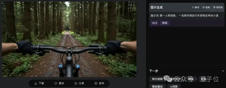 多模态AI黑马刷榜后再造神器：一个产品搞定图片视频播客生成，自带百种特效，大牛梅涛团队出品