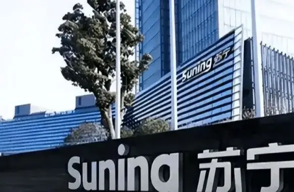 穿淘宝货很low吗？ 苏宁线上线下的货是一样的吗？