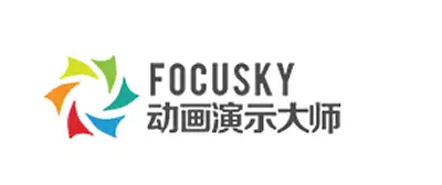 focusky动画演示大师3d背景制作ppt课件超专业