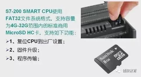 西门子S7-200 SMART存储卡复位出厂设置固件升级方法- 知乎