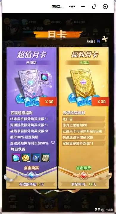向僵尸开炮,哪些东西值得微氪玩家购买呢?别做游戏的冤大头了插图1 向僵尸开炮,哪些东西值得微氪玩家购买呢?别做游戏的冤大头了插图1
