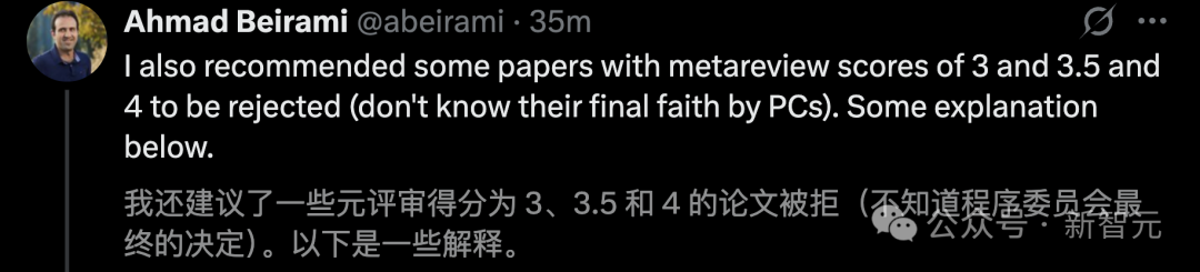 ACL 2025录用血战，高分论文惨遭淘汰！谷歌AI大佬揭评审内幕