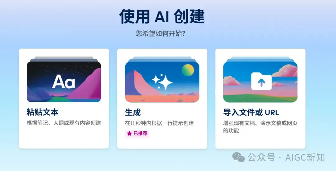 我测了9款AI，只想问：所谓的Agent，到底把PPT变成了什么鬼东西？