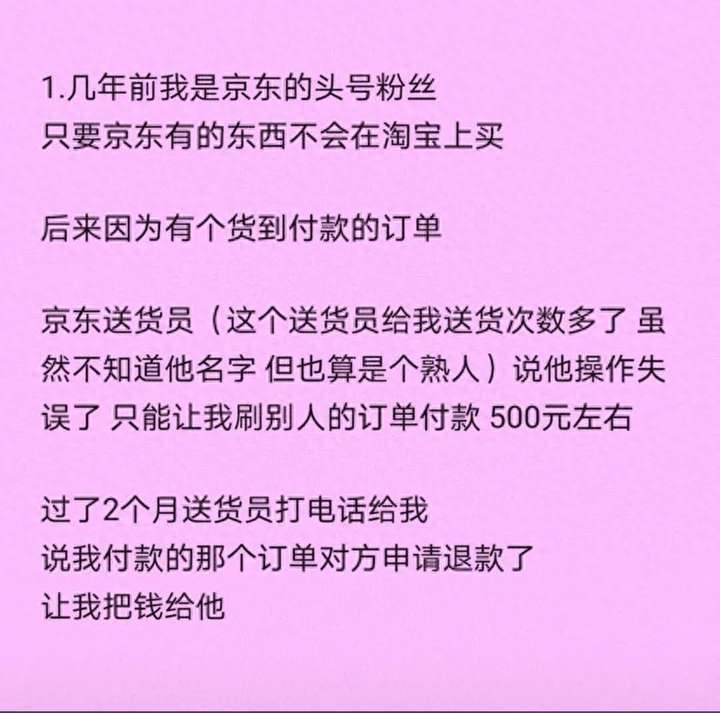 京东好还是淘宝好？京东的东西比淘宝好吗