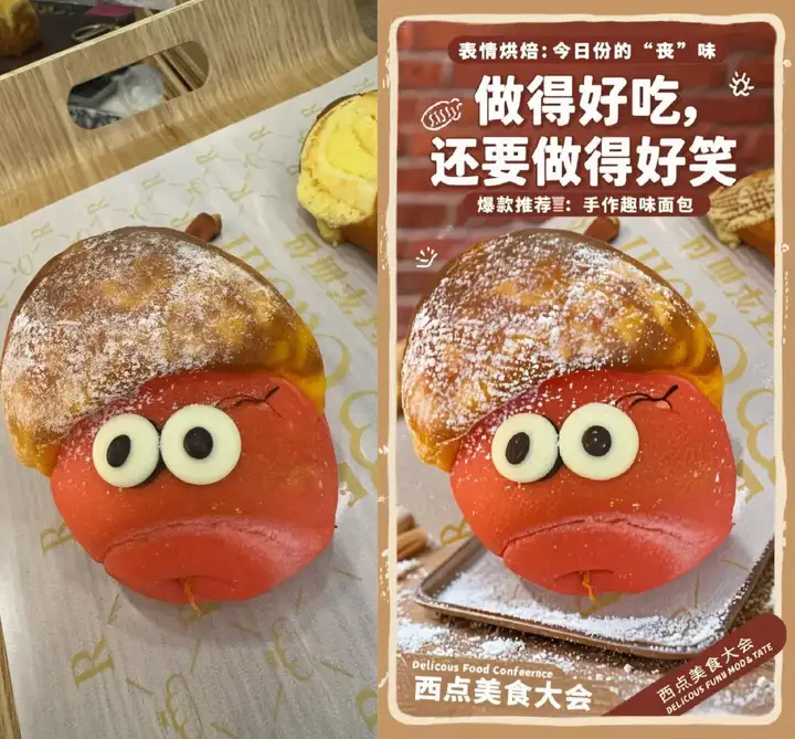 即梦图片3.0又重磅更新，这可能是对普通人最有用的一次。