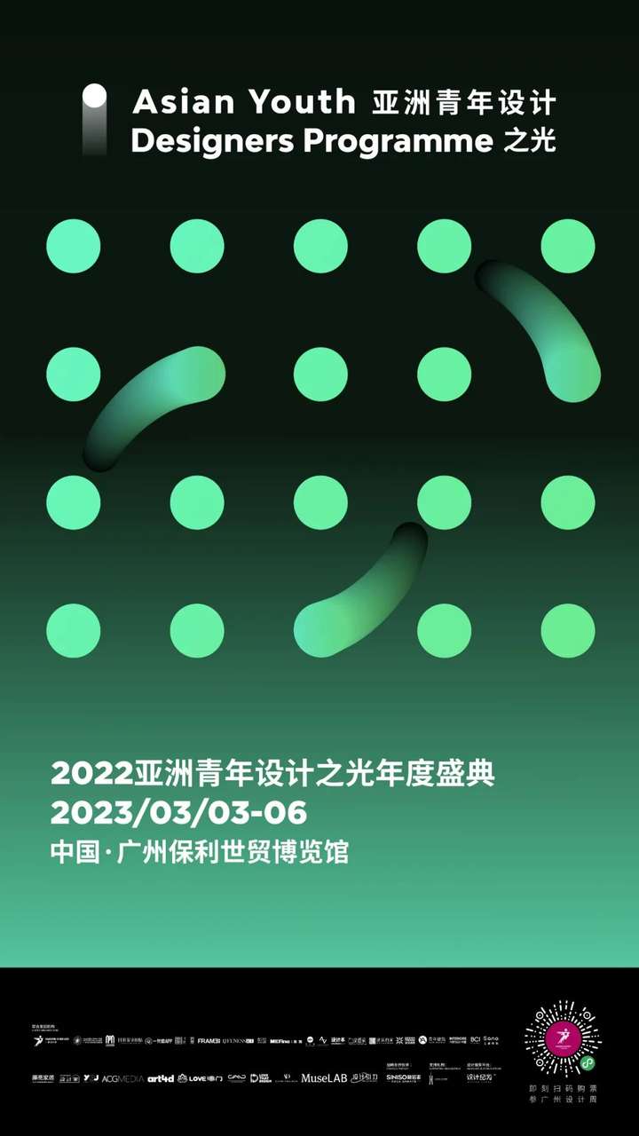 必收藏 | 3月必逛的广州设计周,39个精彩亮点抢先剧透!(内含福利) 必收藏 | 3月必逛的广州设计周,39个精彩亮点抢先剧透!(内含福利)