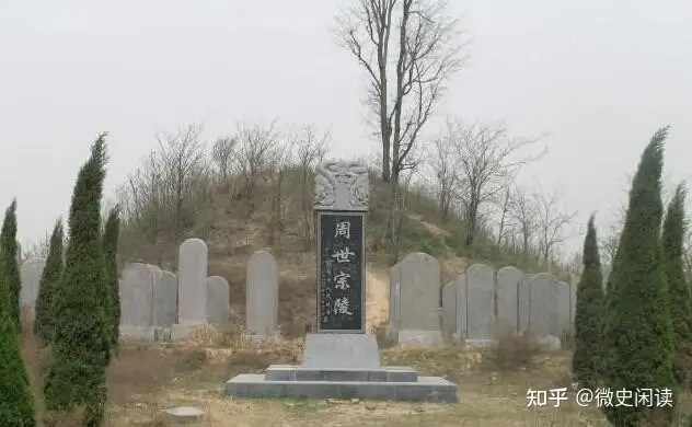 赵匡胤为什么不杀柴荣后代不怕他们复辟吗？ - 知乎