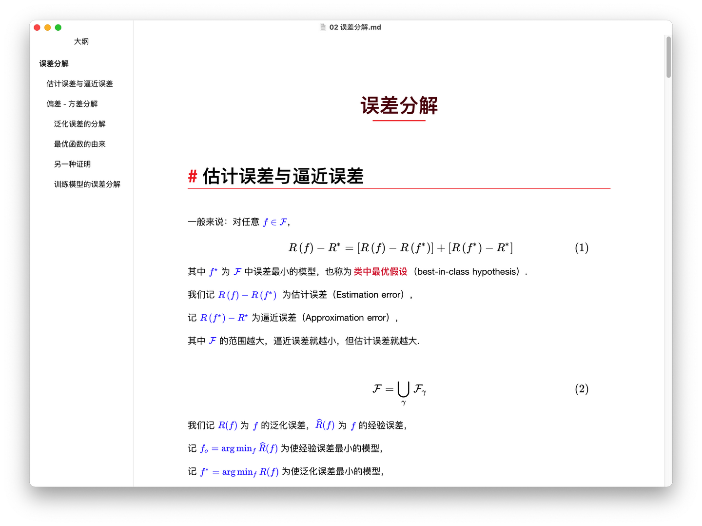 一份精美的typora主题 知乎