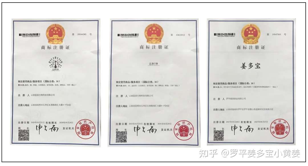 以姜论道 以姜会友 罗平小黄姜传达出 和而不同 的理念 知乎