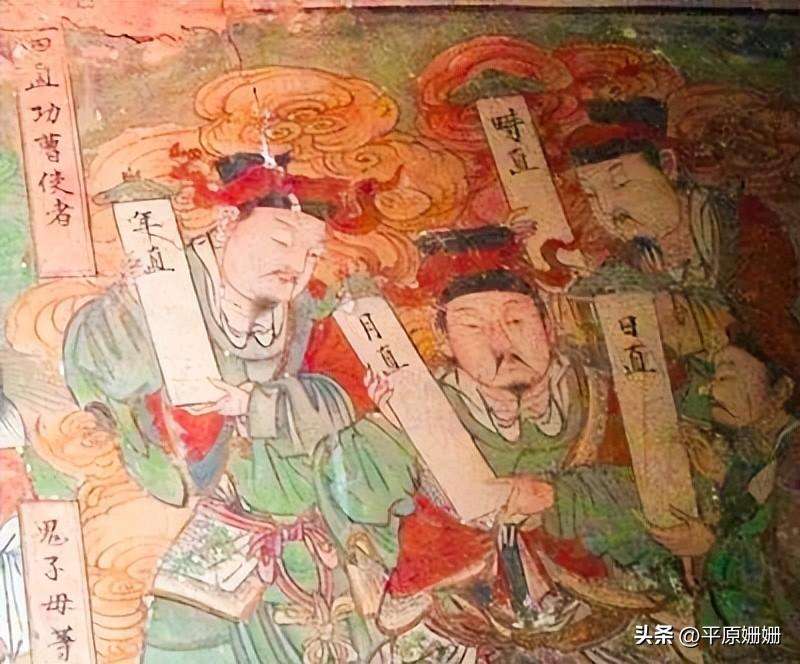 图片[7]-值太岁（年神）是什么意思-博云求真