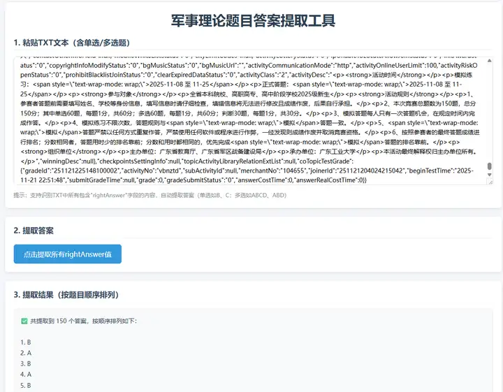 请输入图片描述