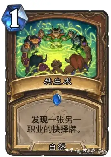 炉石传说那些削弱后至今未回调的卡