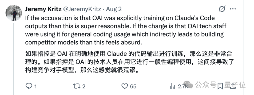 Claude断供OpenAI，AI编程竞争再升级