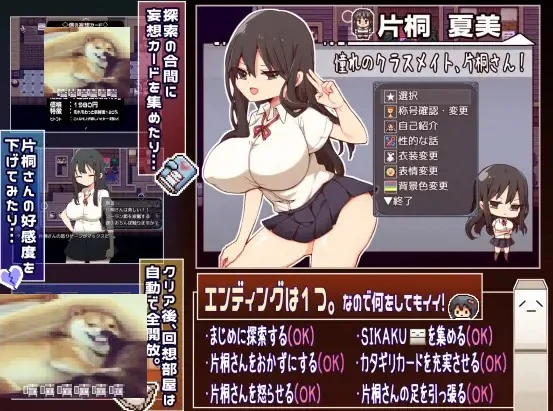 图片[3]-【日式RPG/中文】片桐同学对我很冷淡  DL官中版-糯五游戏网
