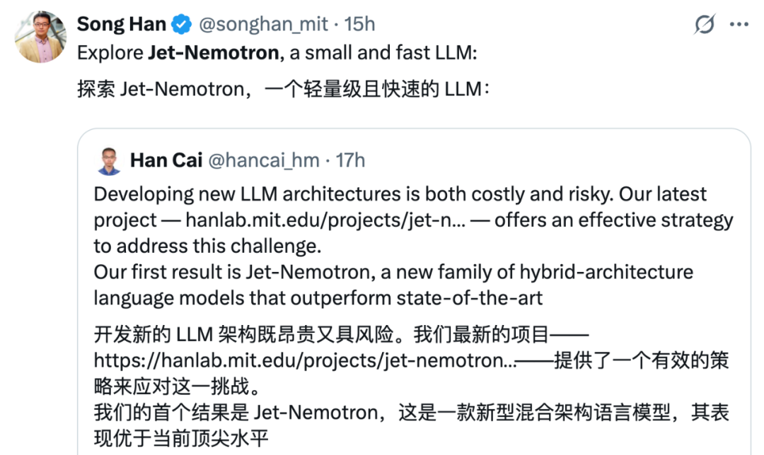 英伟达再出手！新型混合架构模型问世，两大创新实现53.6倍吞吐提速