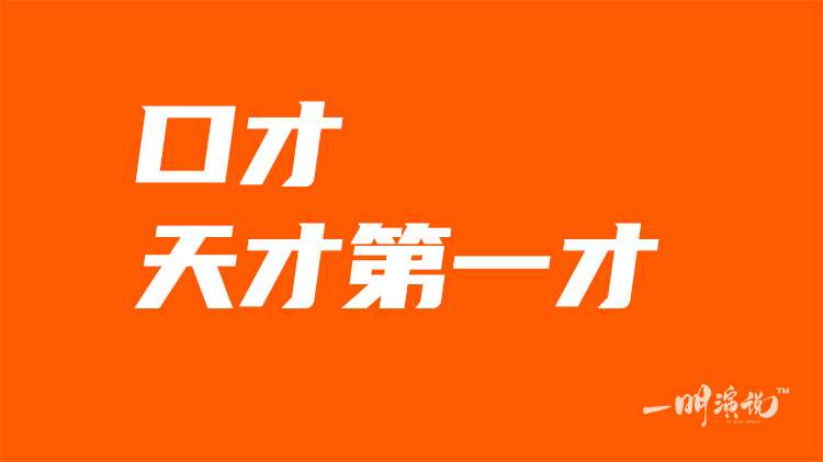 一明演说 名人演讲30讲 尼克胡哲演讲 只要不放弃希望就在 知乎