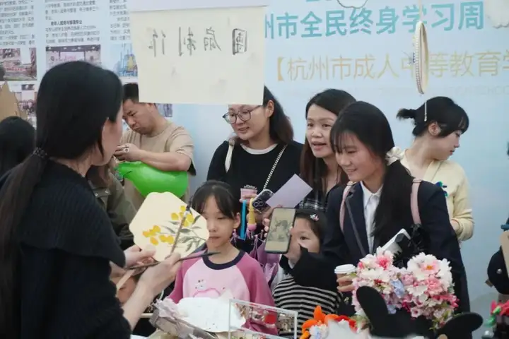 知识无界梦有光 智慧人生绘新章 | 我校参加浙江省暨杭州市全民终身学习活动周(图5) 知识无界梦有光 智慧人生绘新章 | 我校参加浙江省暨杭州市全民终身学习活动周(图5)