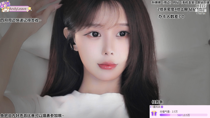 尤优Baby减压ASMR放松2024-06-11-2101|米娜娜