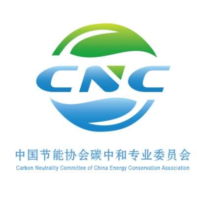 碳中和专业委员会中国节能协会碳中和专业委员会发布资讯账号3 人赞同