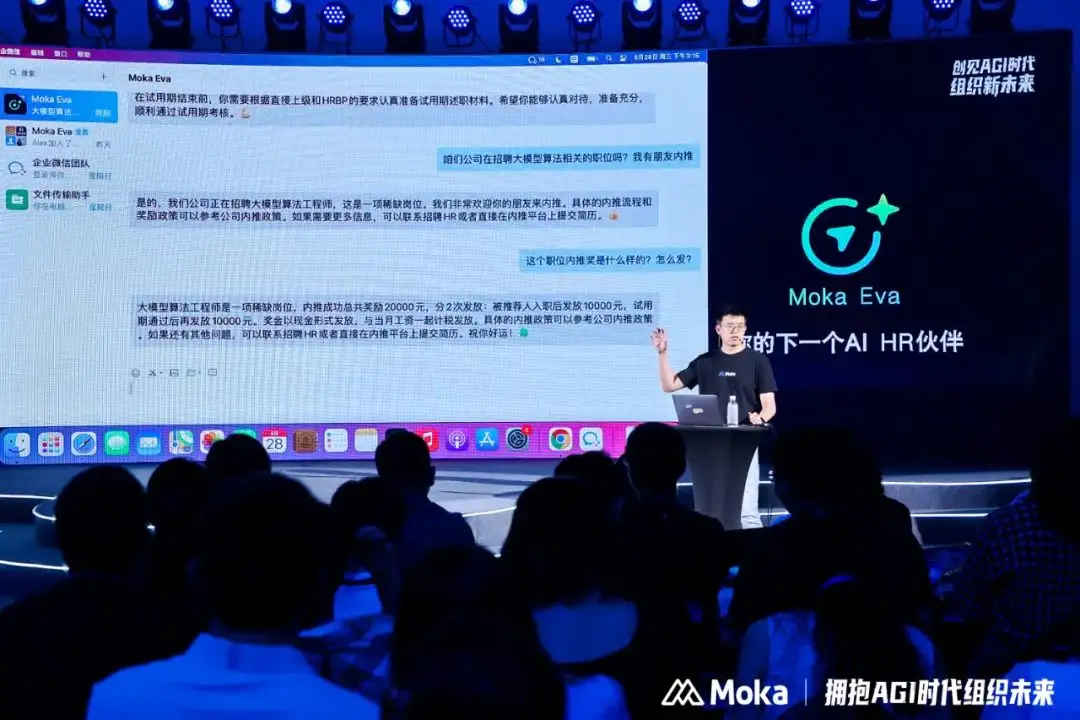 行业首个AI原生HR SaaS产品 “Moka Eva”发布-Moka智能化招聘系统