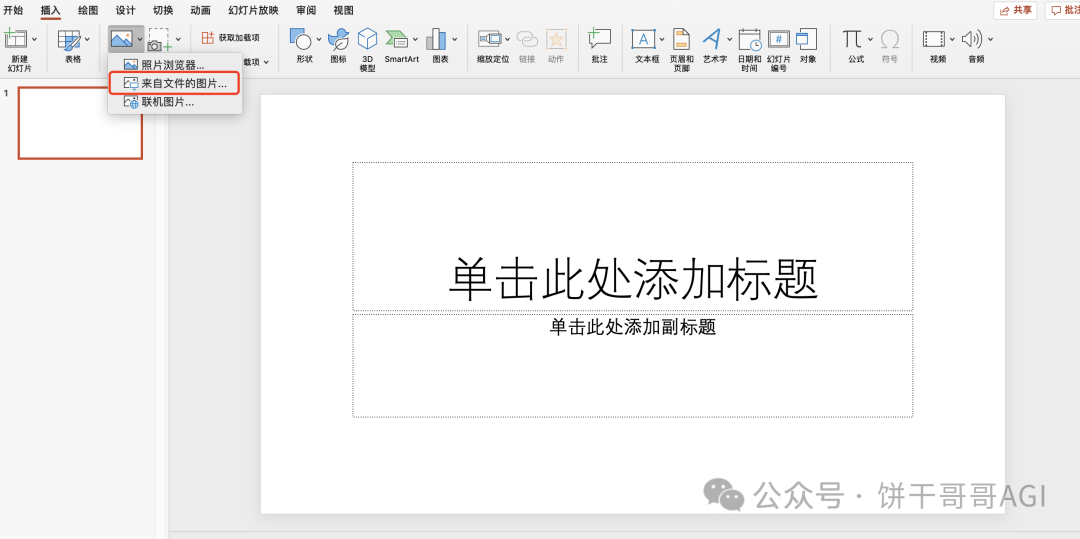 AI做SVG的终极方案，一套提示词模板无痛搞定：小红书知识卡片、数据可视化图表、原型图、动态图……