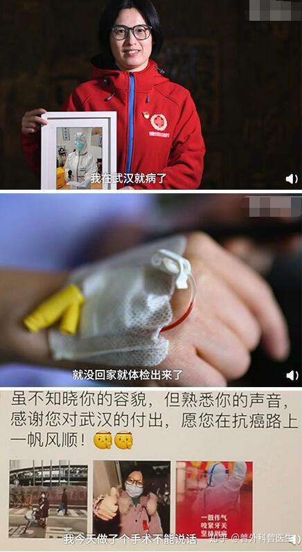 援助武汉护士确诊甲状腺癌晚期 还能治好吗 看医生怎么说 知乎