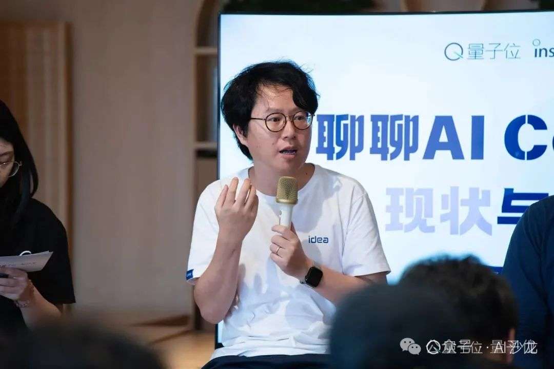 AI Coding大佬聊透了：产品智能重要还是用户体验重要？答案让人意外