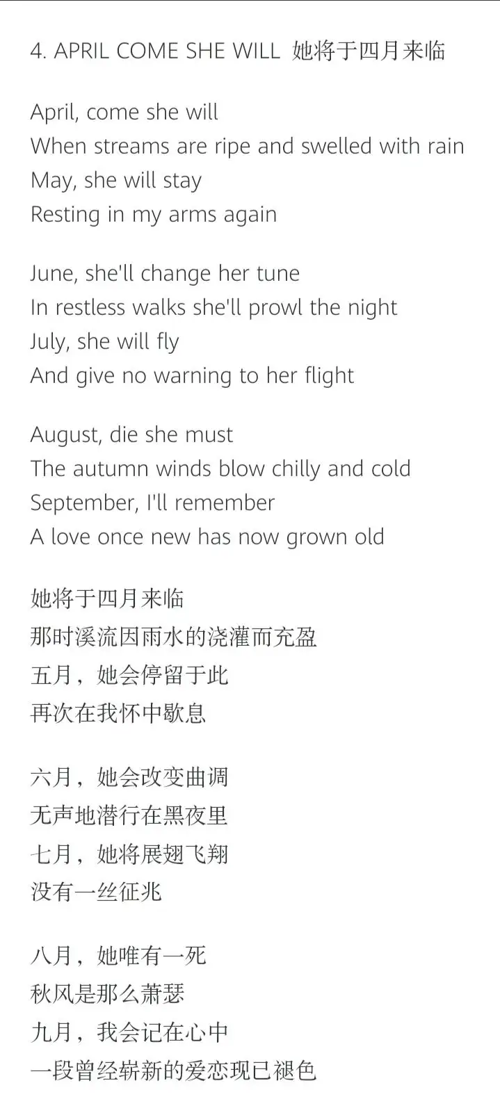 Paul Simon歌词翻译 The Paul Simon Song Book 知乎