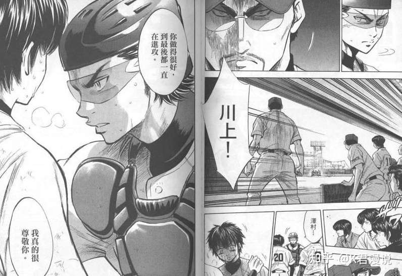 棒球运动中的王道热血漫 钻石王牌 知乎