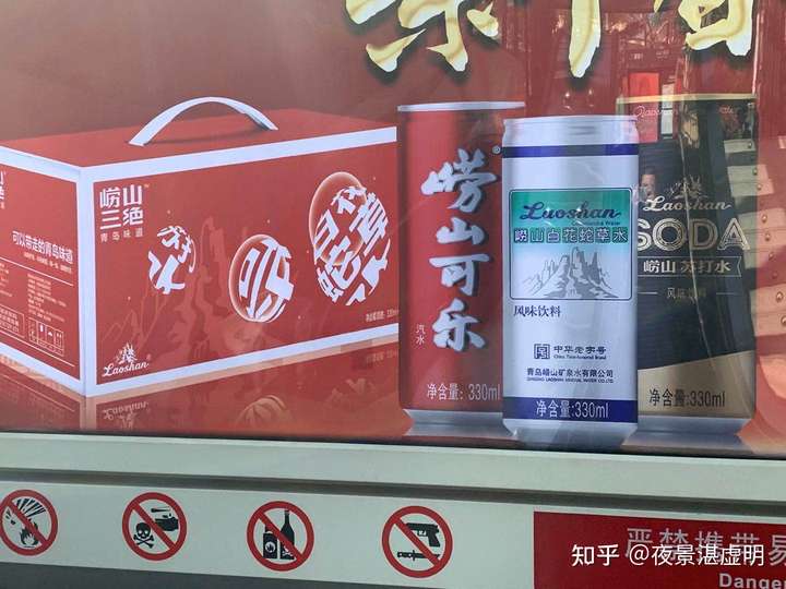 要说,崂山系列饮品,首推"崂山三绝"! c位担当的,要属白花蛇草水.