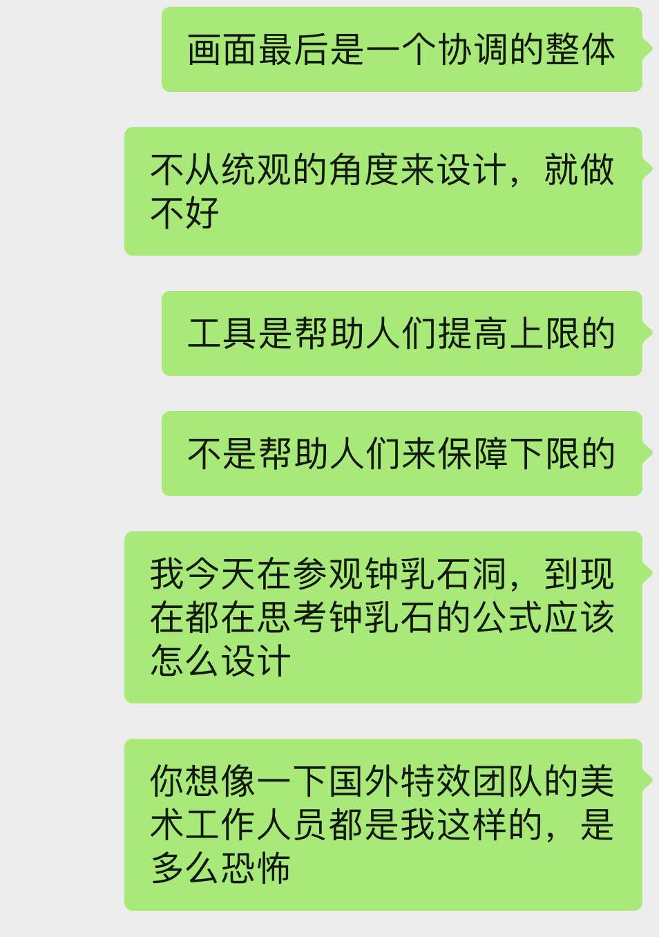 张心欣 的想法 然后我就去搜了"如何用houdini制作钟乳 知乎