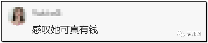 顶级网红郭美美出狱后再次被抓!真相令人唏嘘!22 顶级网红郭美美出狱后再次被抓!真相令人唏嘘!22