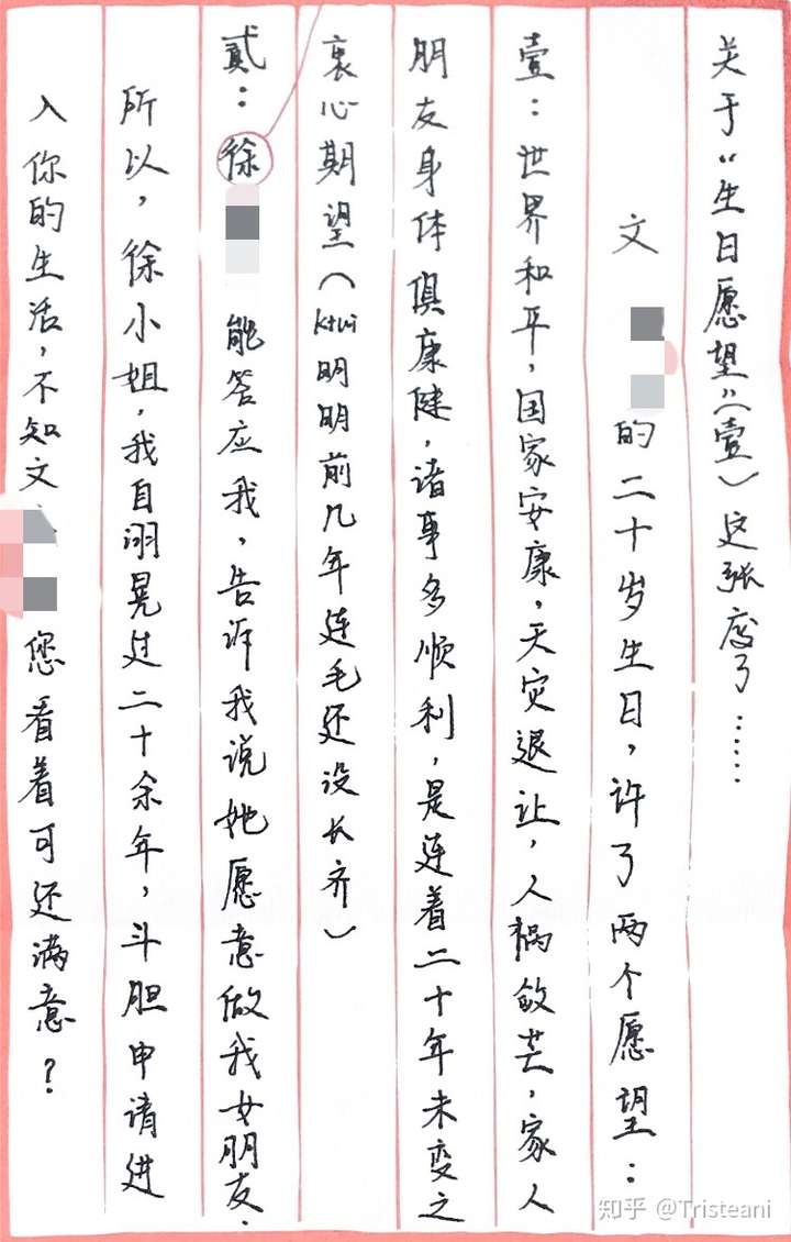 女生喜欢上女生是一种什么样的感觉 知乎 女生喜欢上女生是一种什么样的感觉 知乎