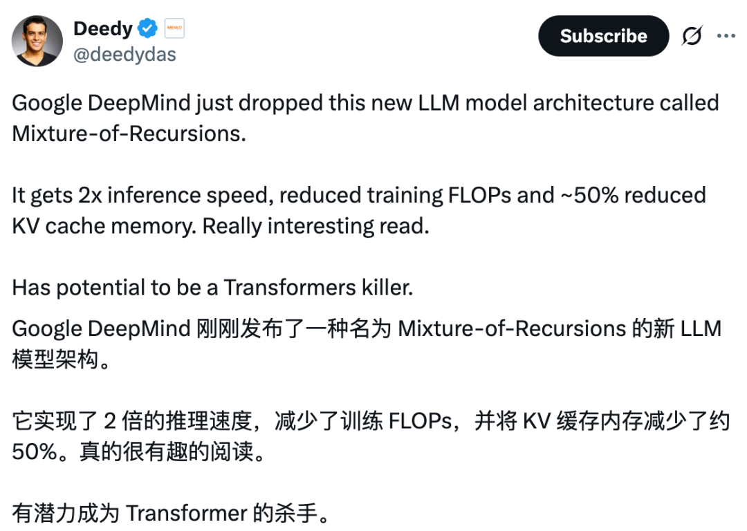 「有望成为Transformer杀手」，谷歌DeepMind新架构MoR实现两倍推理速度