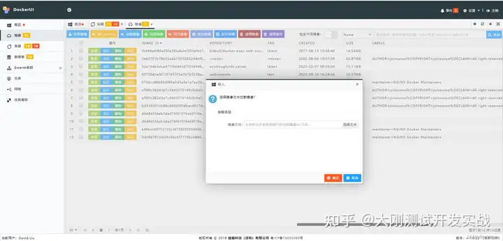 Docker 的用法整理有哪些内容？（转载）插图179